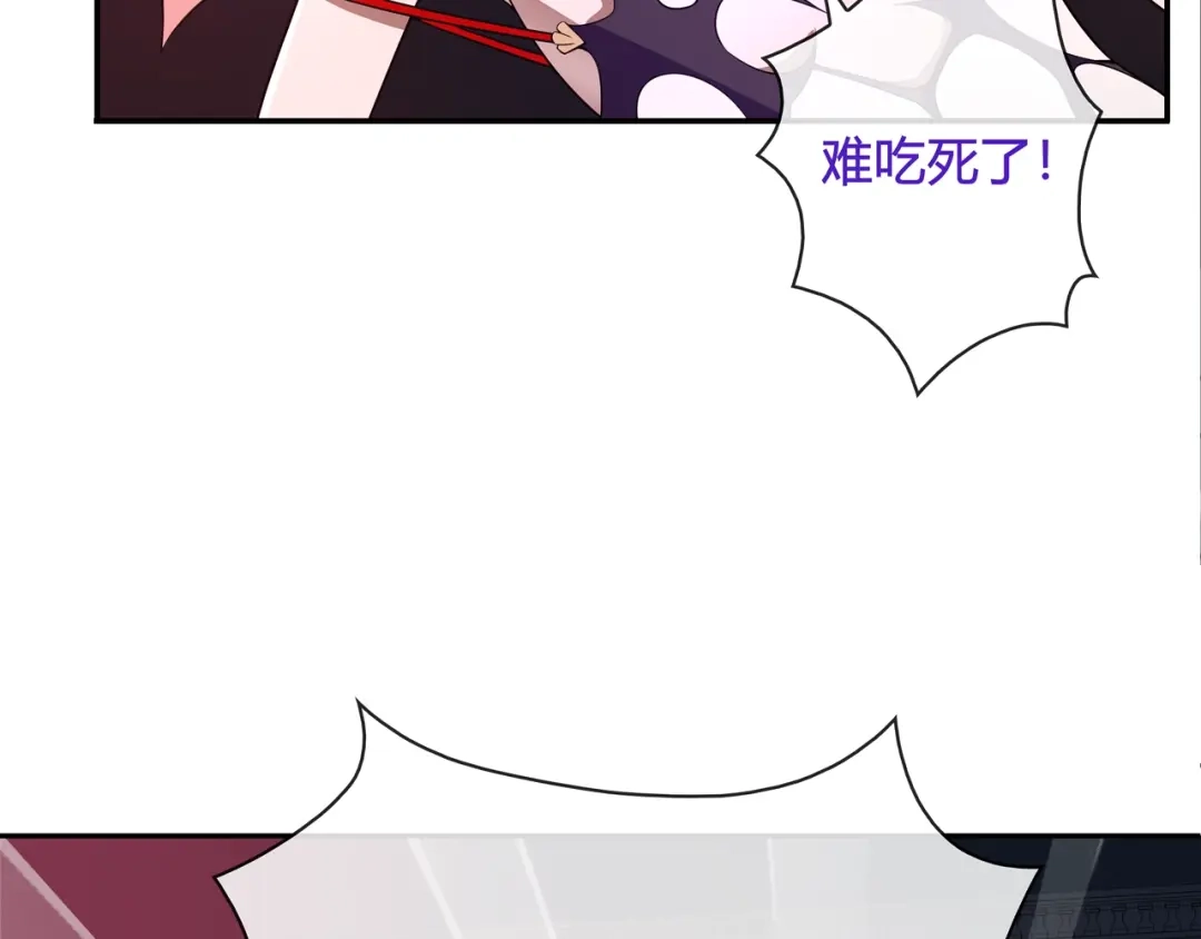 《超电波战争》第109话 奇怪的女孩！ 第45页