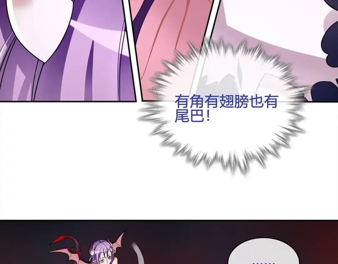 《超电波战争》第109话 奇怪的女孩！ 第24页