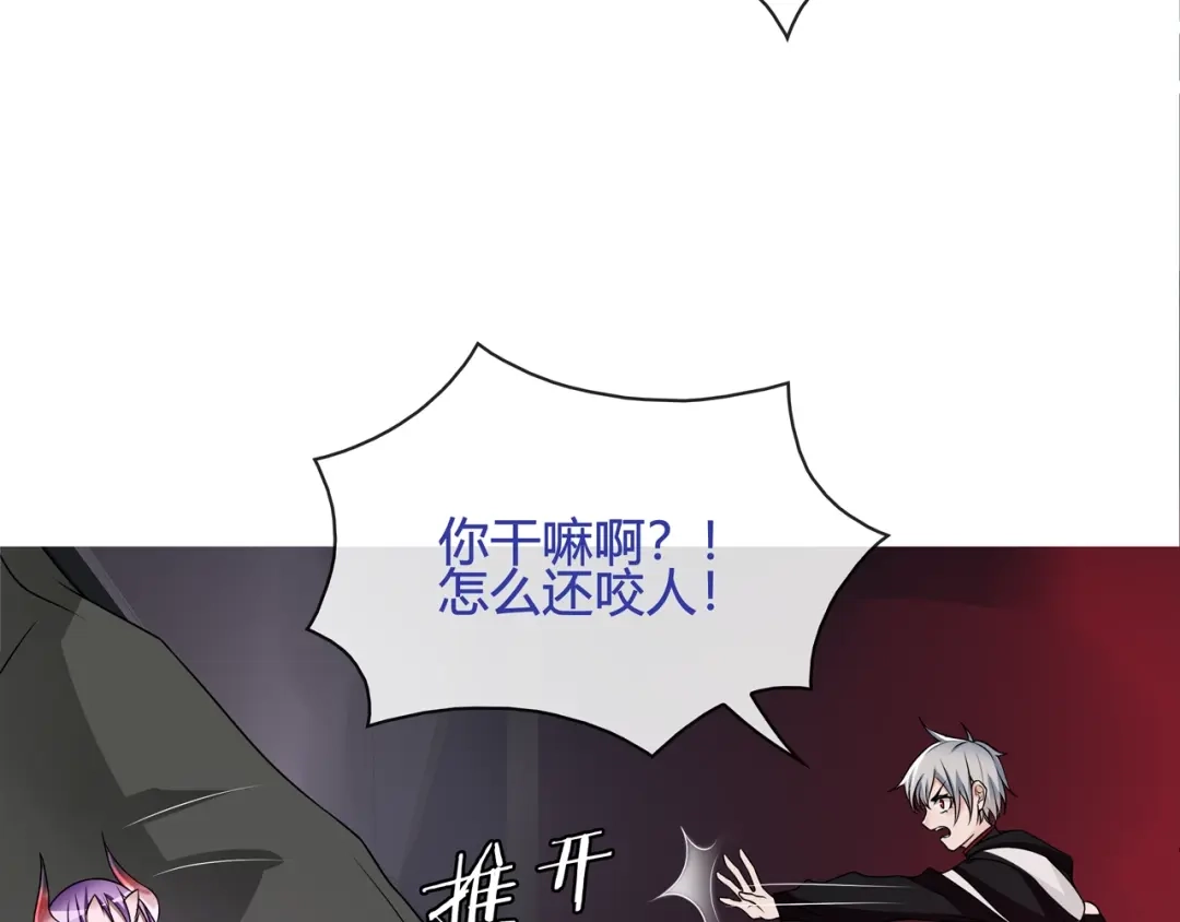 《超电波战争》第109话 奇怪的女孩！ 第42页