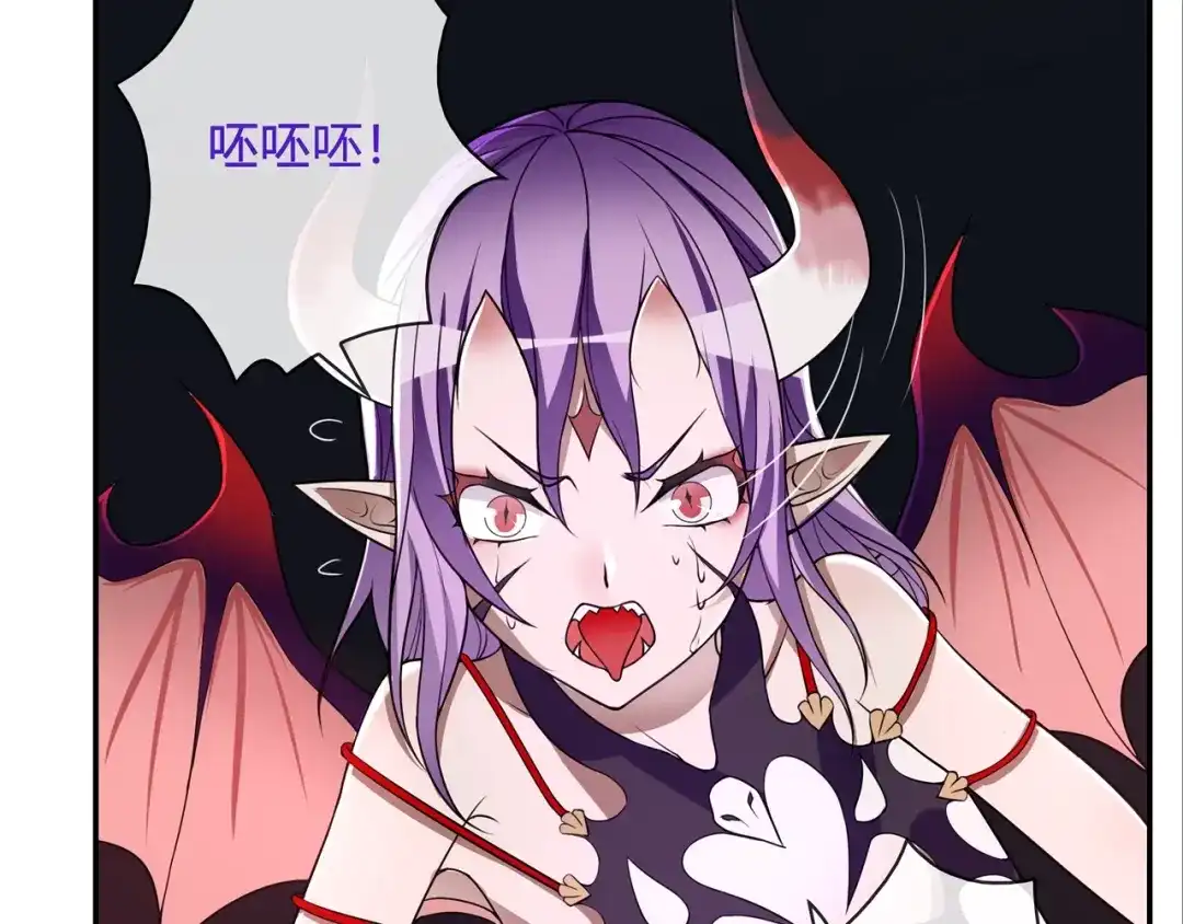 《超电波战争》第109话 奇怪的女孩！ 第44页
