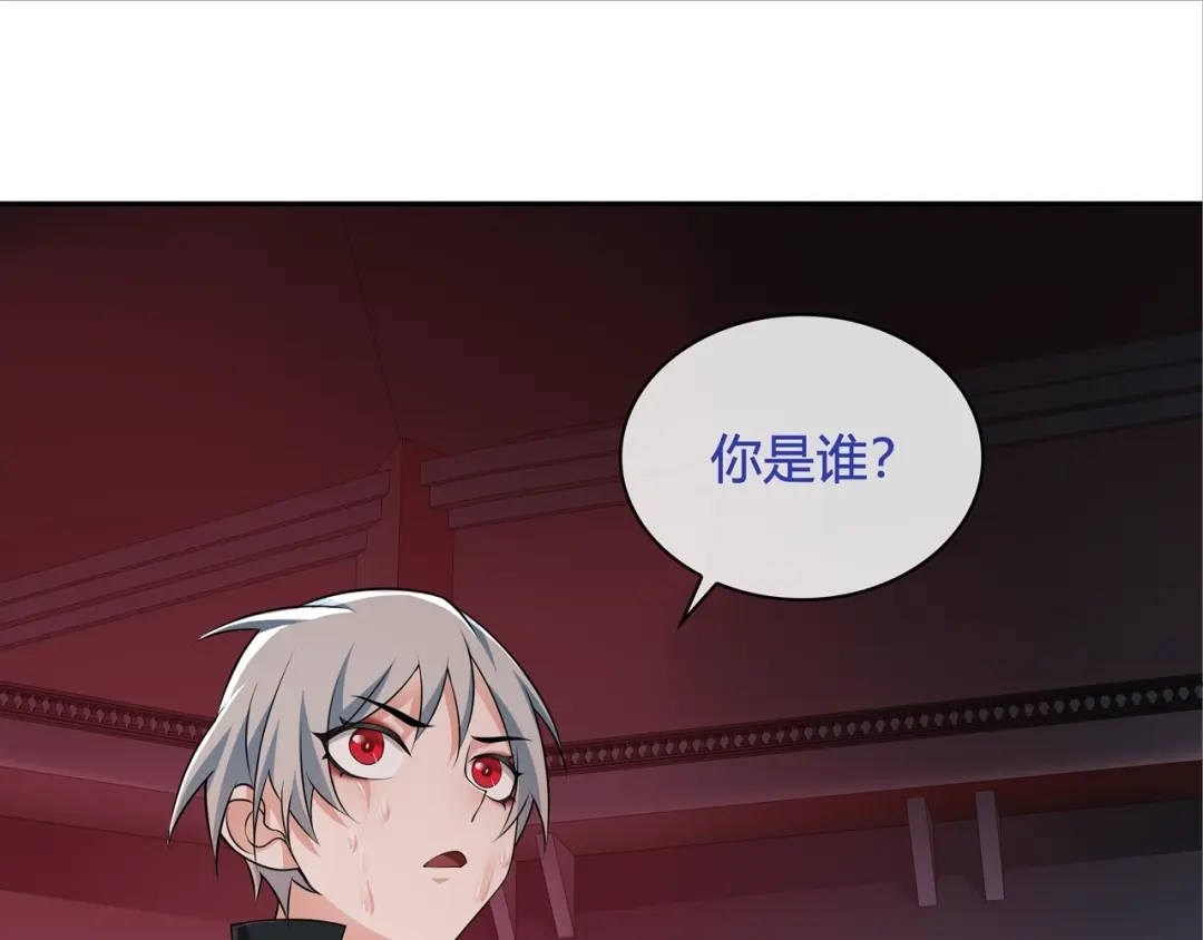《超电波战争》第109话 奇怪的女孩！ 第26页