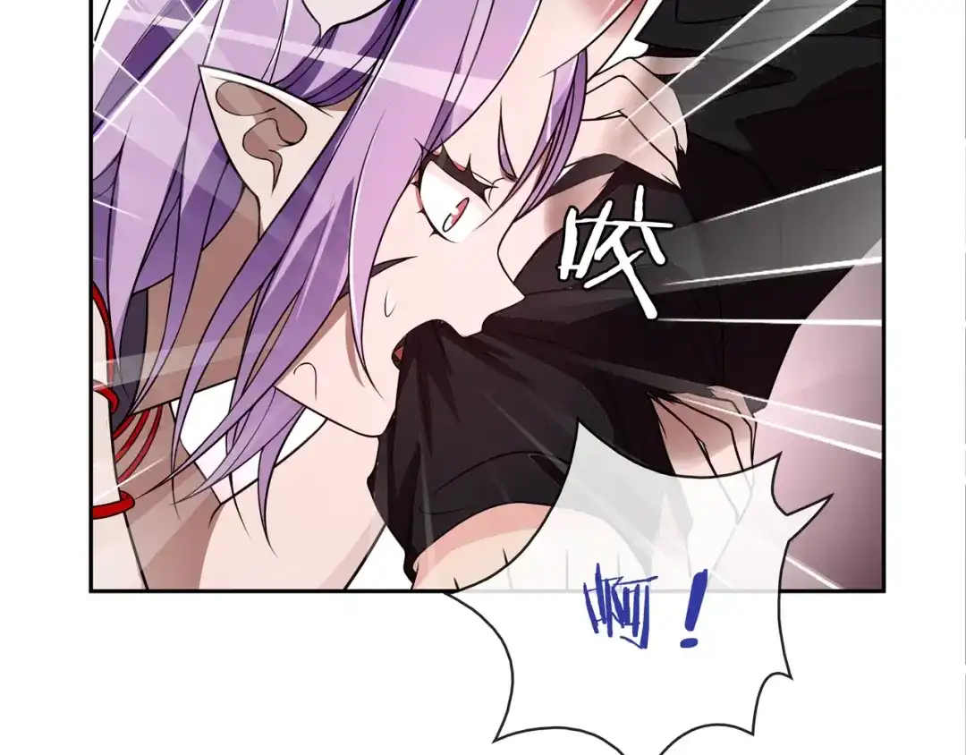 《超电波战争》第109话 奇怪的女孩！ 第41页
