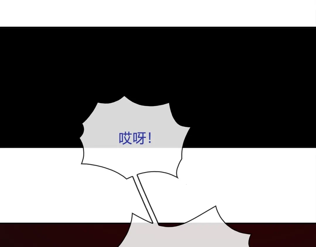 《超电波战争》第109话 奇怪的女孩！ 第15页