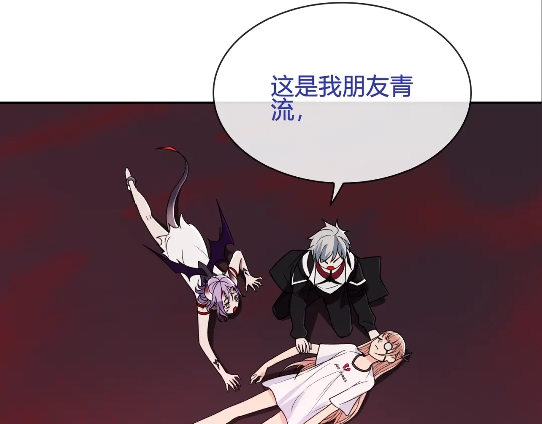 《超电波战争》第109话 奇怪的女孩！ 第39页