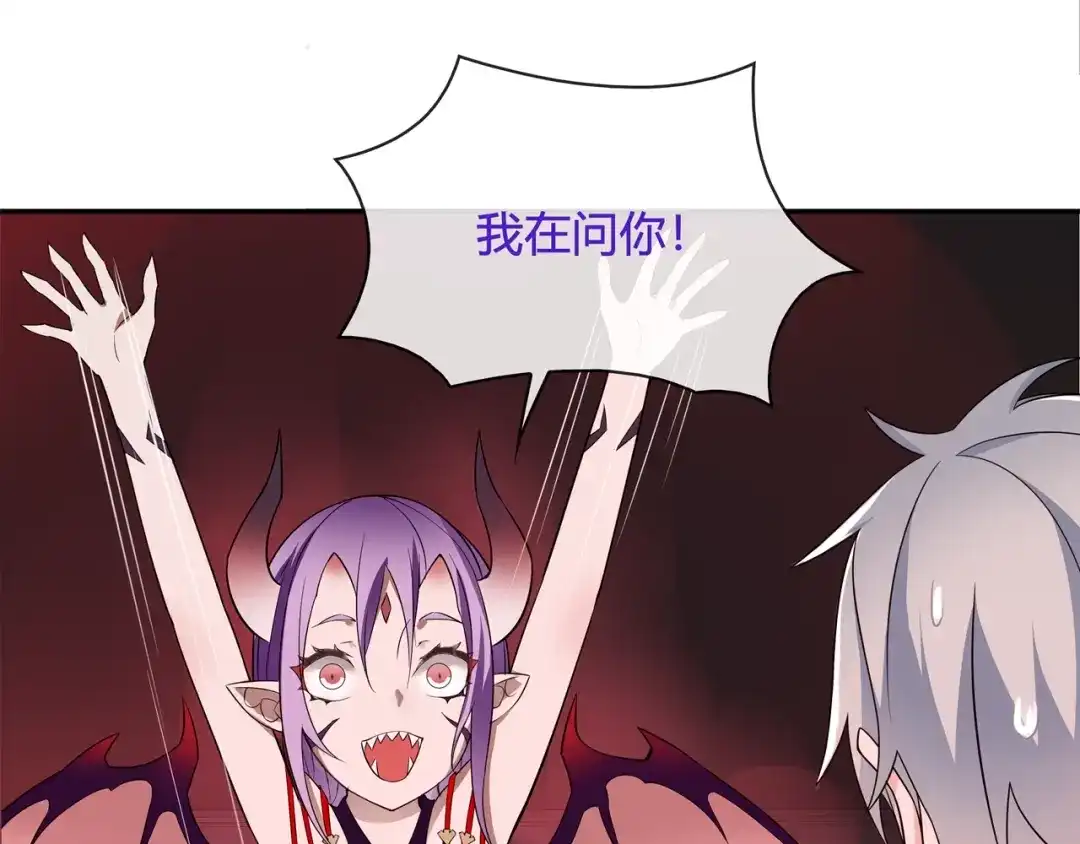 《超电波战争》第109话 奇怪的女孩！ 第31页