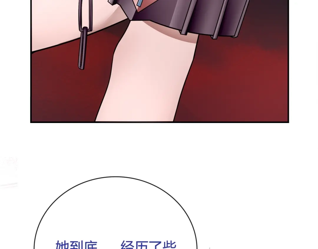 《超电波战争》第110话 带我离开这里！ 第28页