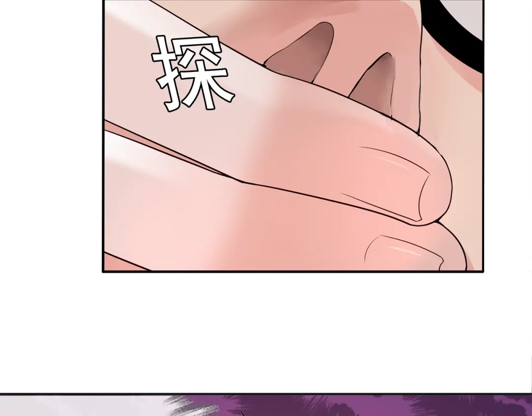 《超电波战争》第110话 带我离开这里！ 第52页