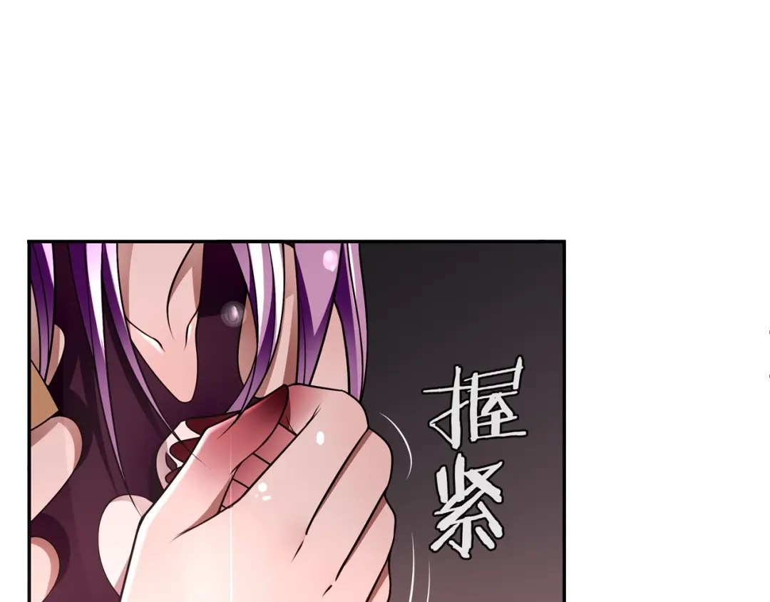 《超电波战争》第110话 带我离开这里！ 第10页
