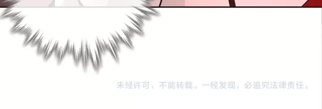 《超电波战争》第110话 带我离开这里！ 第56页