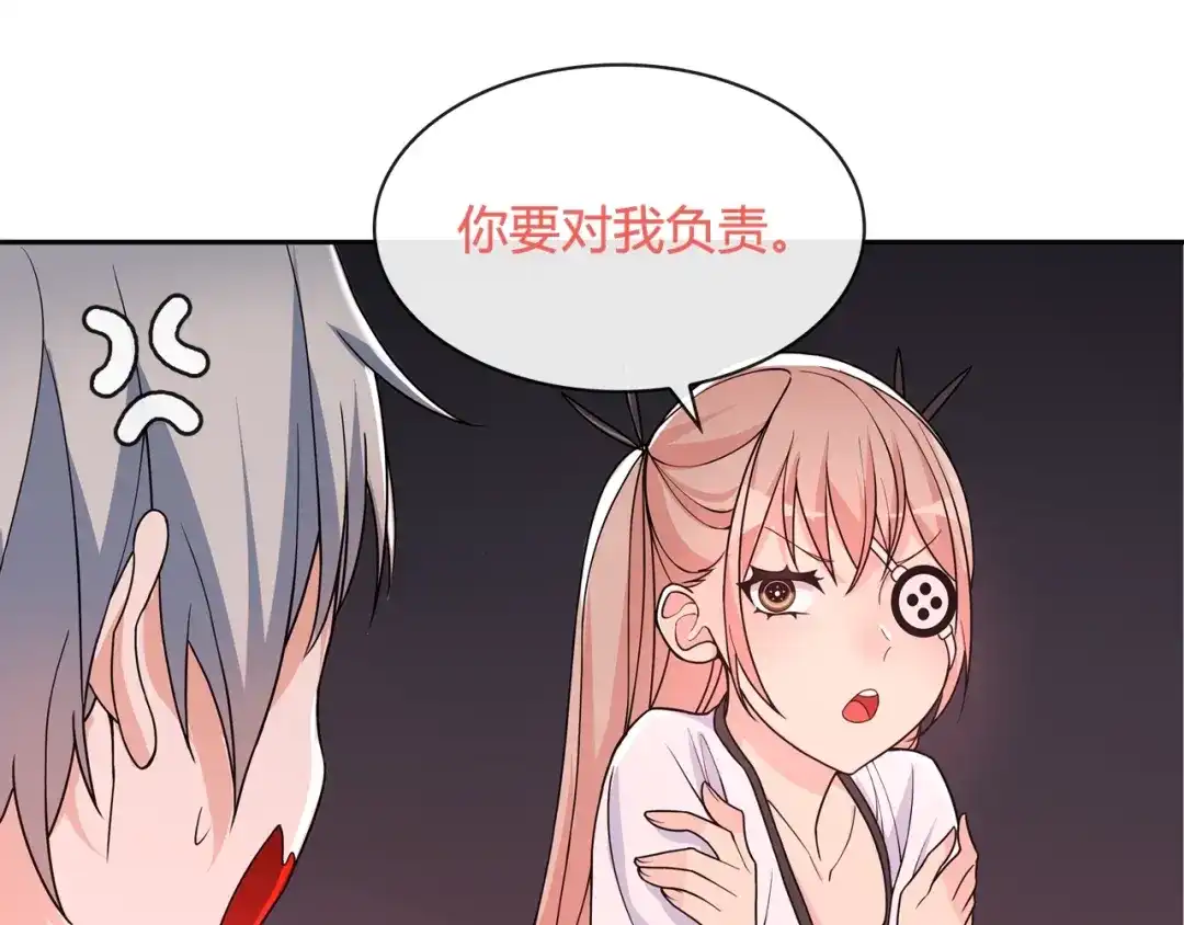 《超电波战争》第111话 人工呼吸！ 第27页