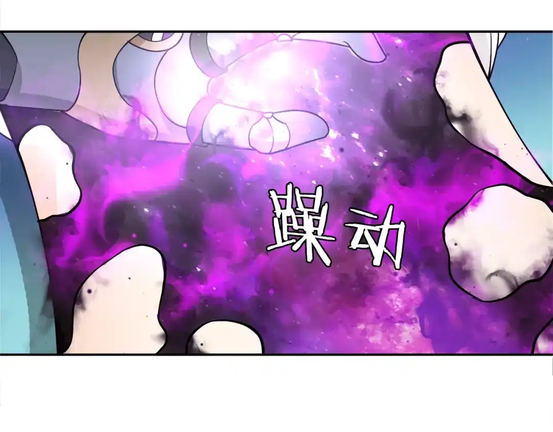 《超电波战争》第111话 人工呼吸！ 第39页