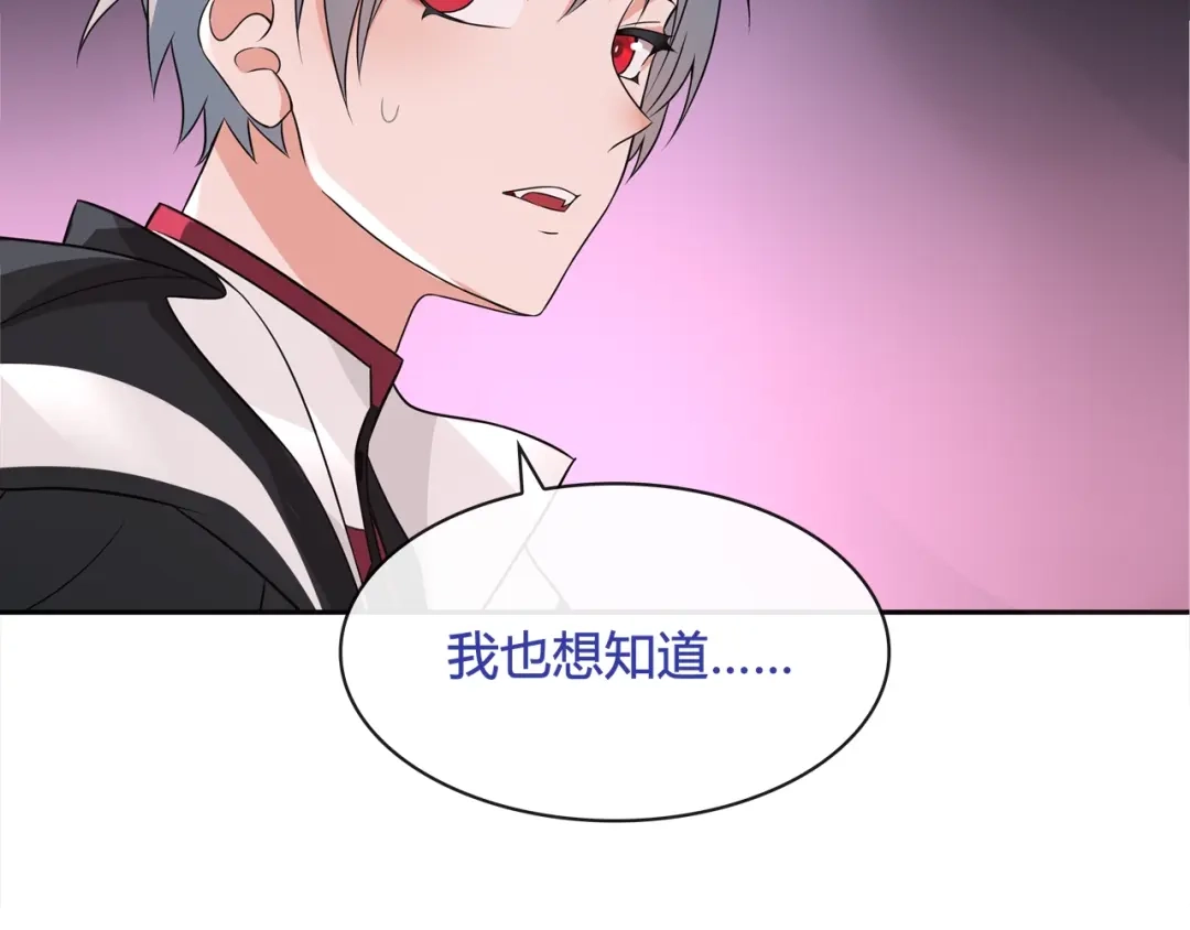 《超电波战争》第111话 人工呼吸！ 第34页