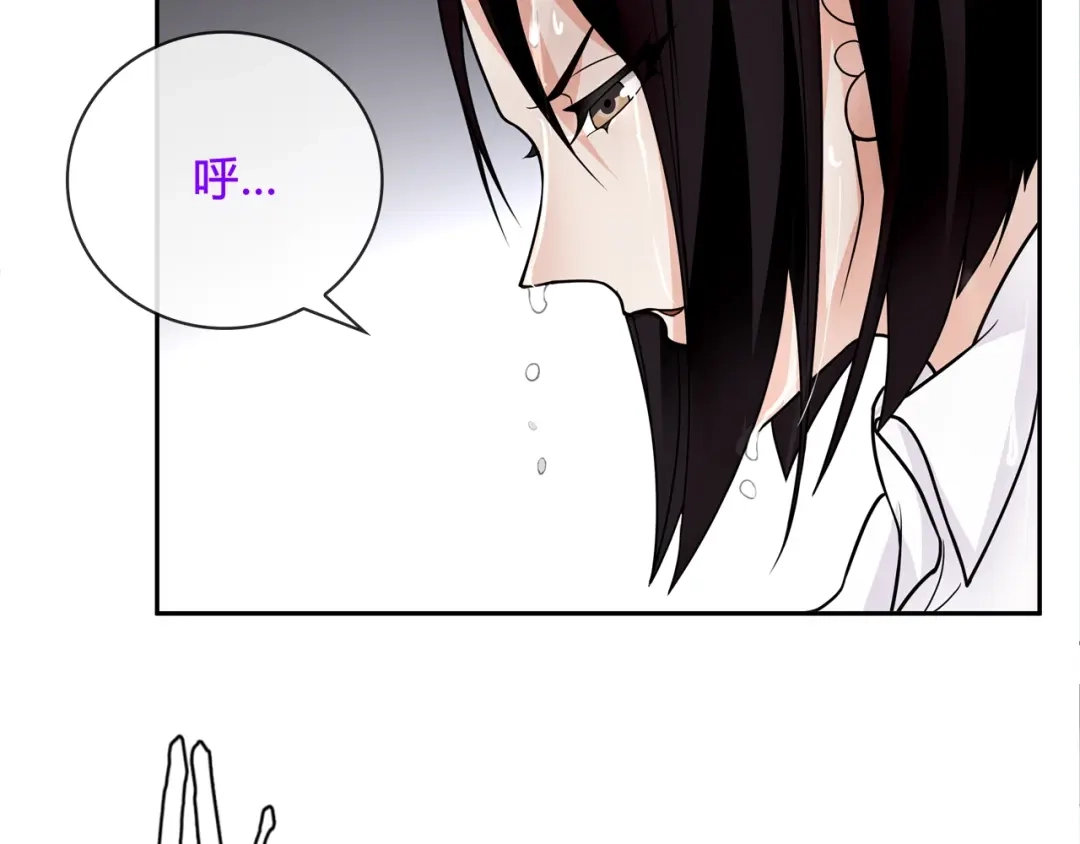 《超电波战争》第111话 人工呼吸！ 第48页