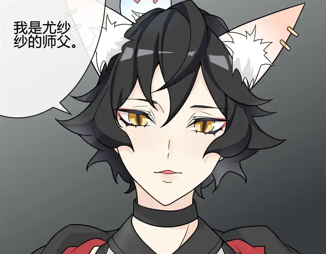 《超电波战争》第113话 救她的方法！ 第29页