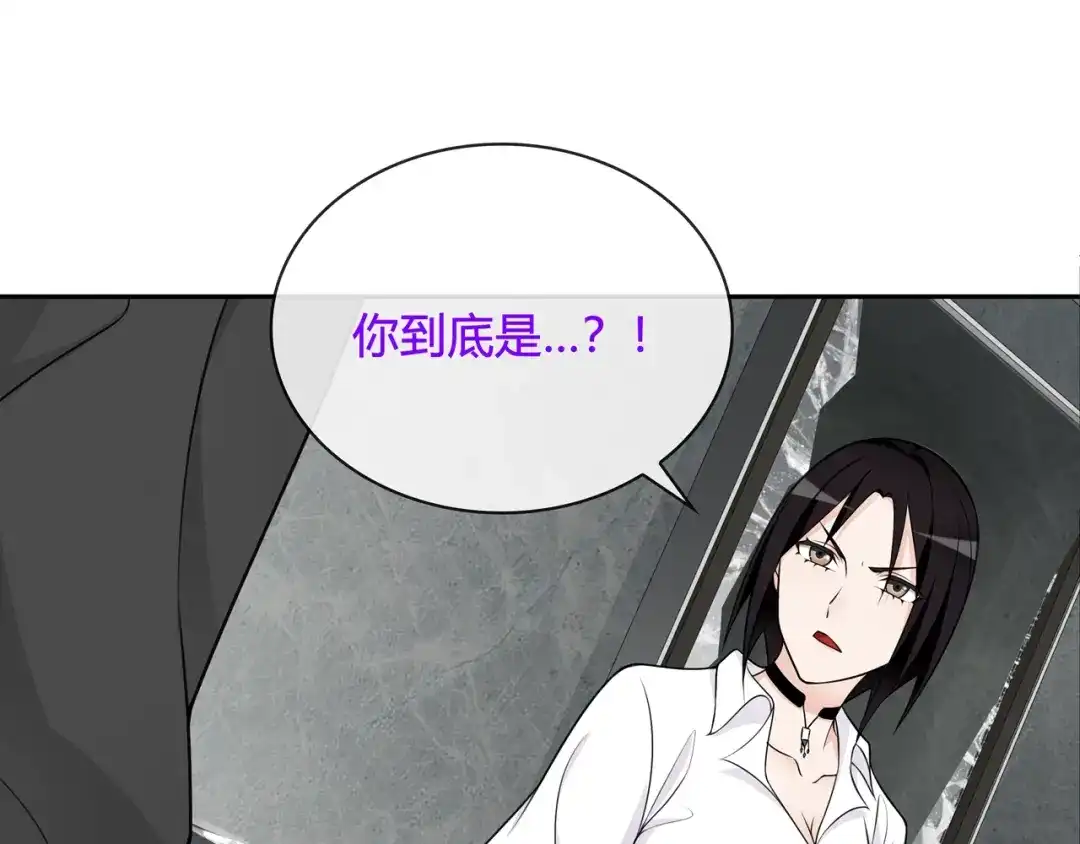 《超电波战争》第113话 救她的方法！ 第27页