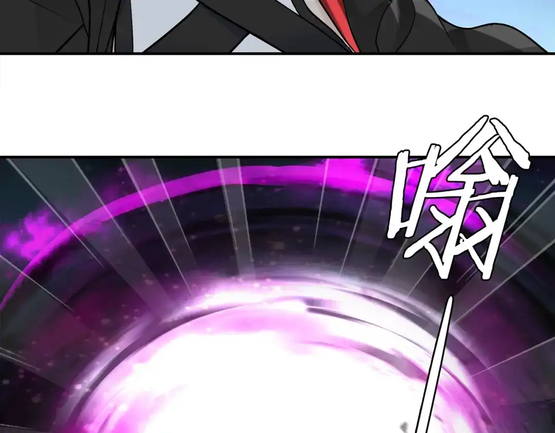 《超电波战争》第114话 虚空生物！ 第29页