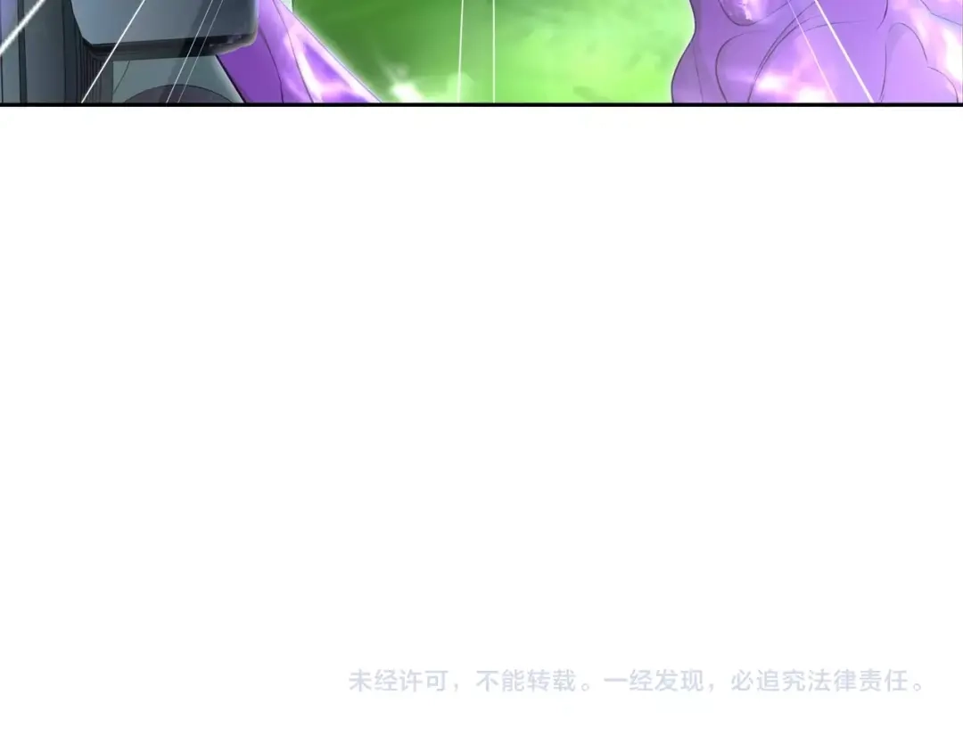 《超电波战争》第114话 虚空生物！ 第62页