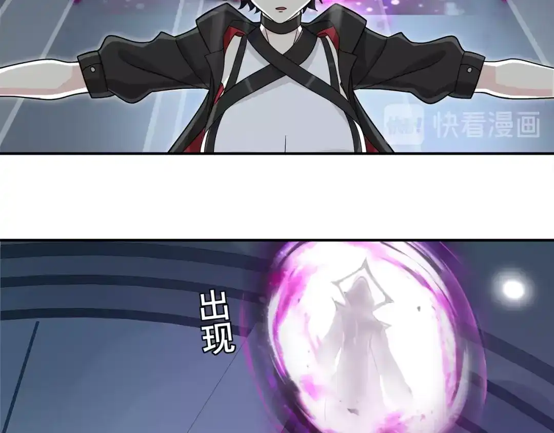 《超电波战争》第114话 虚空生物！ 第31页