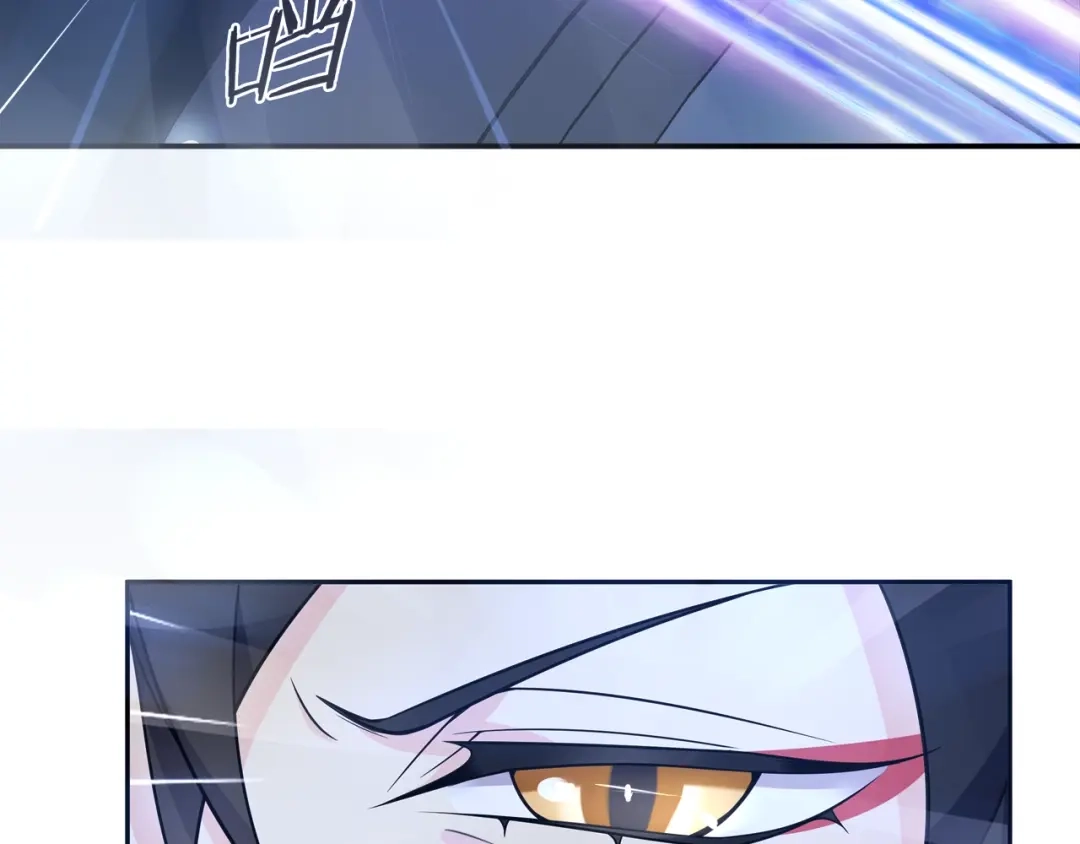 《超电波战争》第115话 我相信他！ 第17页