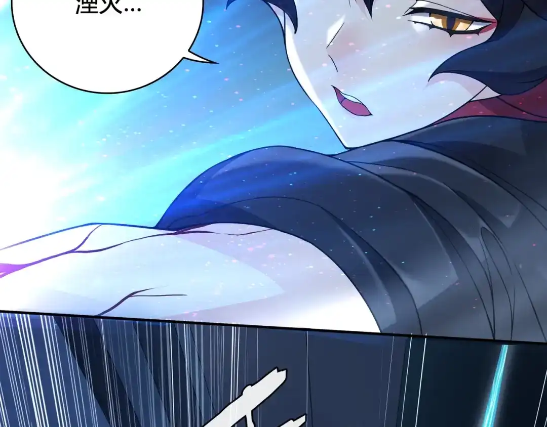《超电波战争》第115话 我相信他！ 第7页