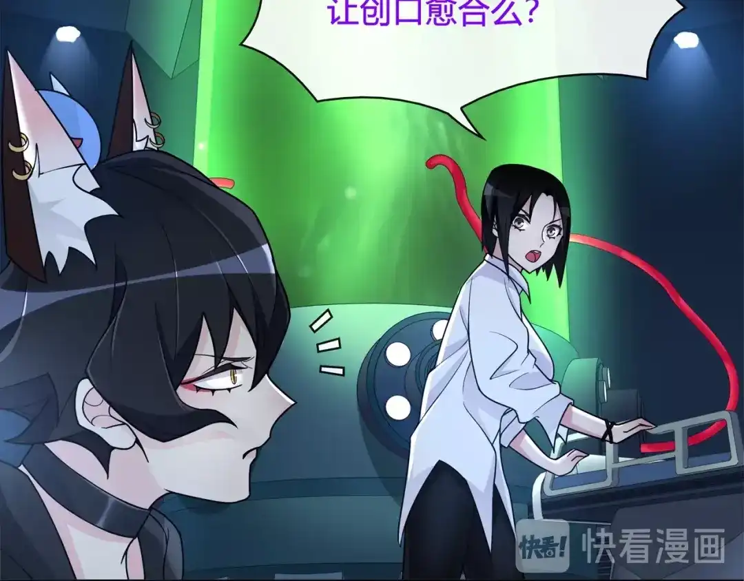 《超电波战争》第115话 我相信他！ 第34页