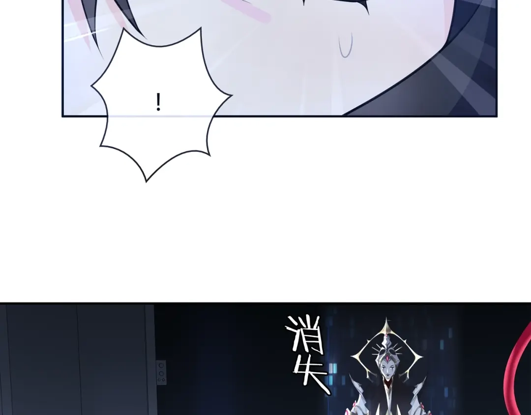《超电波战争》第115话 我相信他！ 第18页