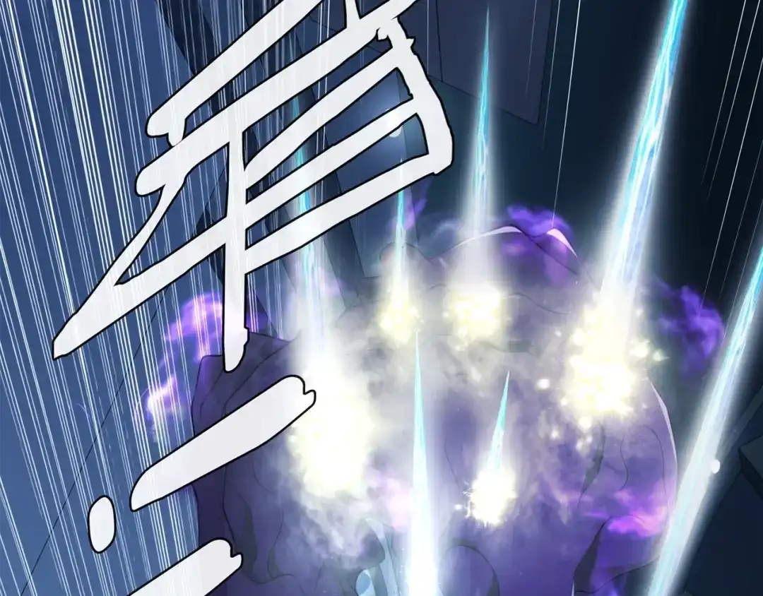 《超电波战争》第115话 我相信他！ 第8页