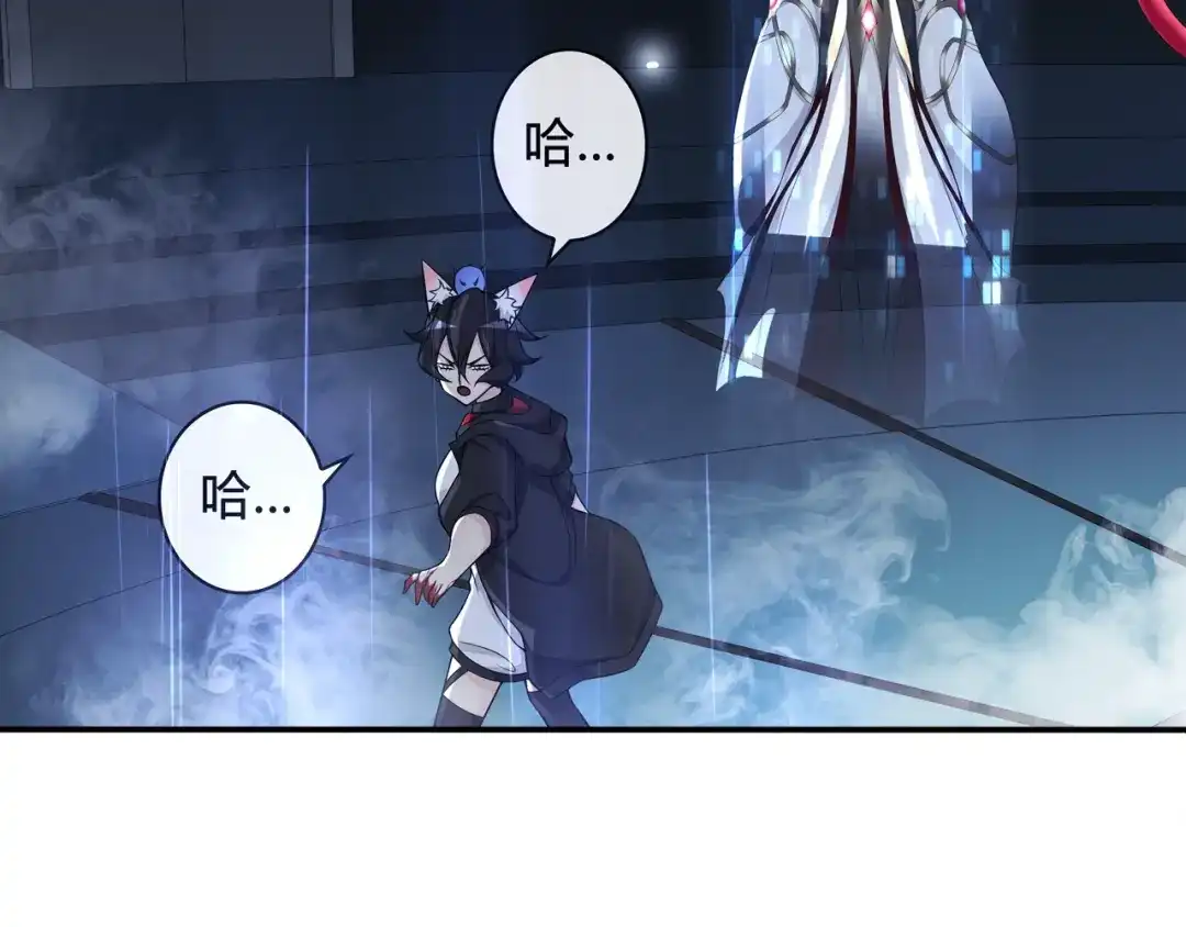 《超电波战争》第115话 我相信他！ 第19页