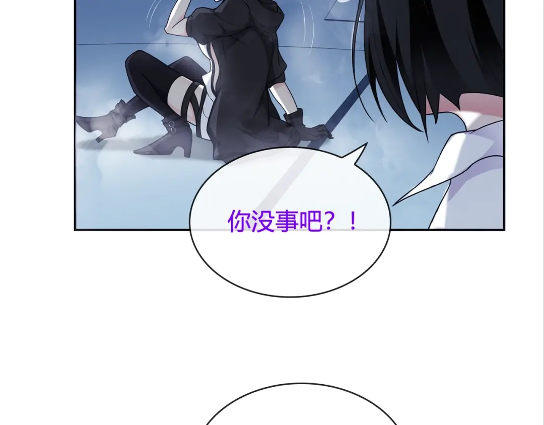 《超电波战争》第115话 我相信他！ 第26页
