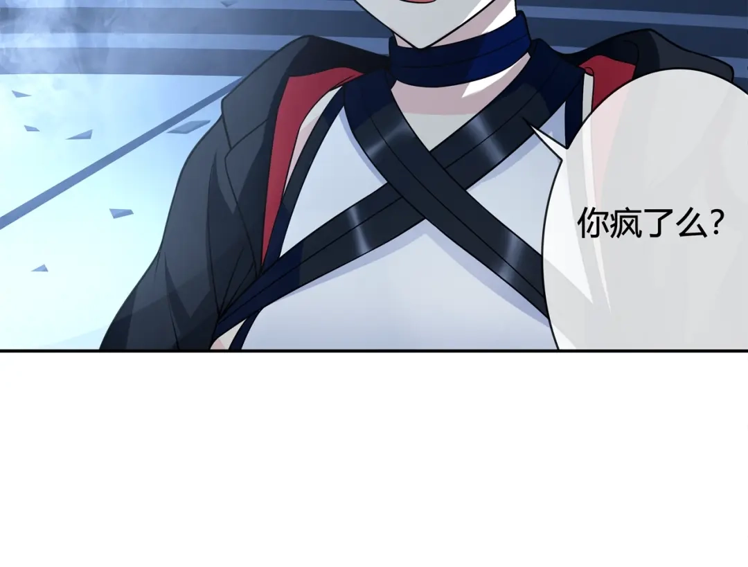 《超电波战争》第115话 我相信他！ 第51页
