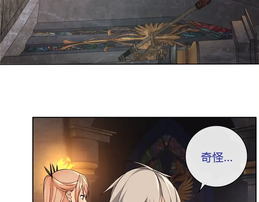 《超电波战争》第116话 监视之眼！ 第12页