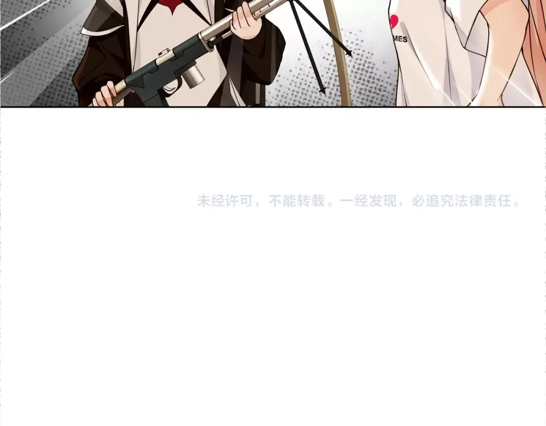 《超电波战争》第116话 监视之眼！ 第65页