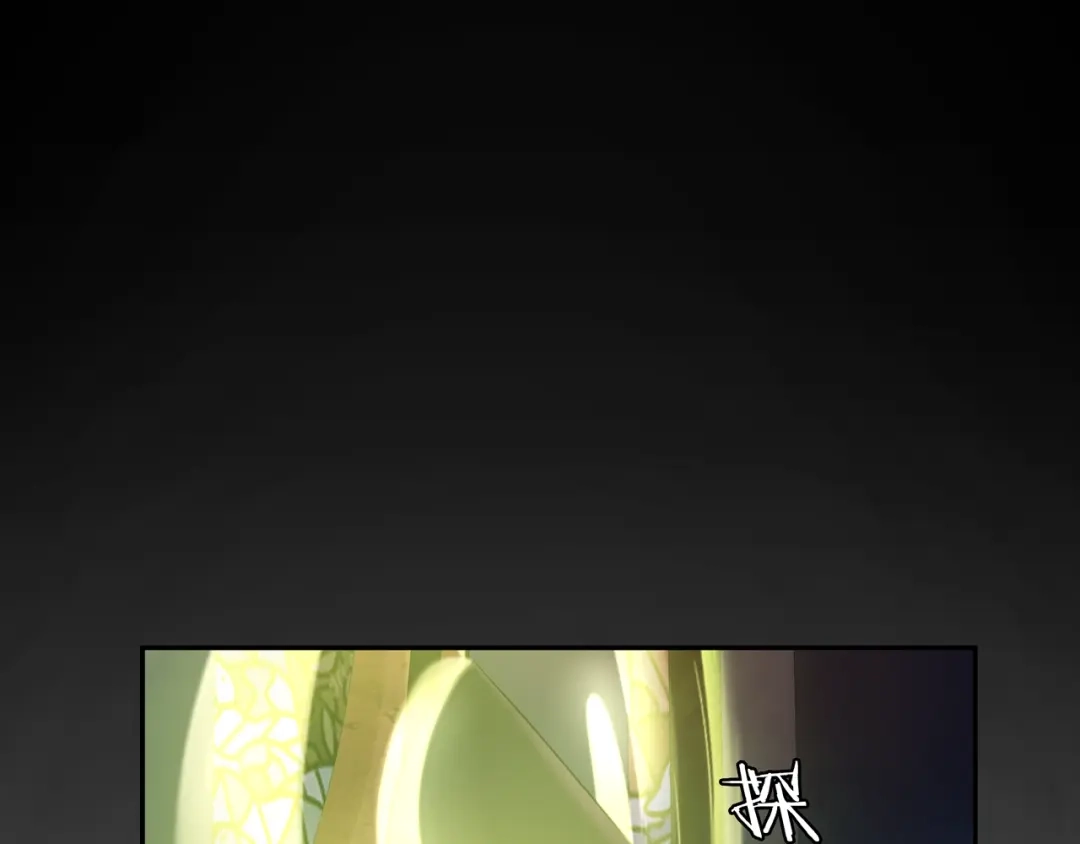 《超电波战争》第117话 地下大牢？ 第21页