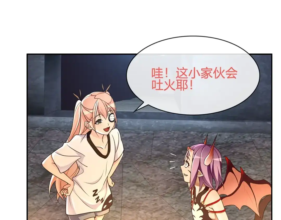 《超电波战争》第117话 地下大牢？ 第14页