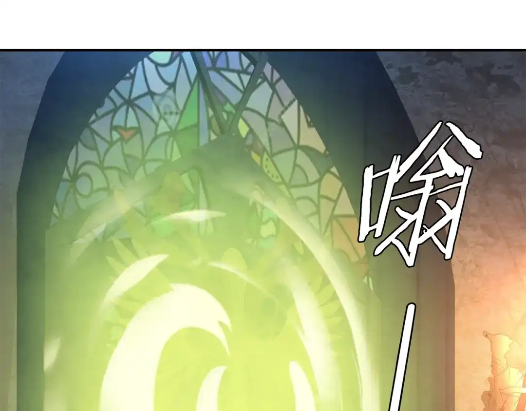 《超电波战争》第117话 地下大牢？ 第7页