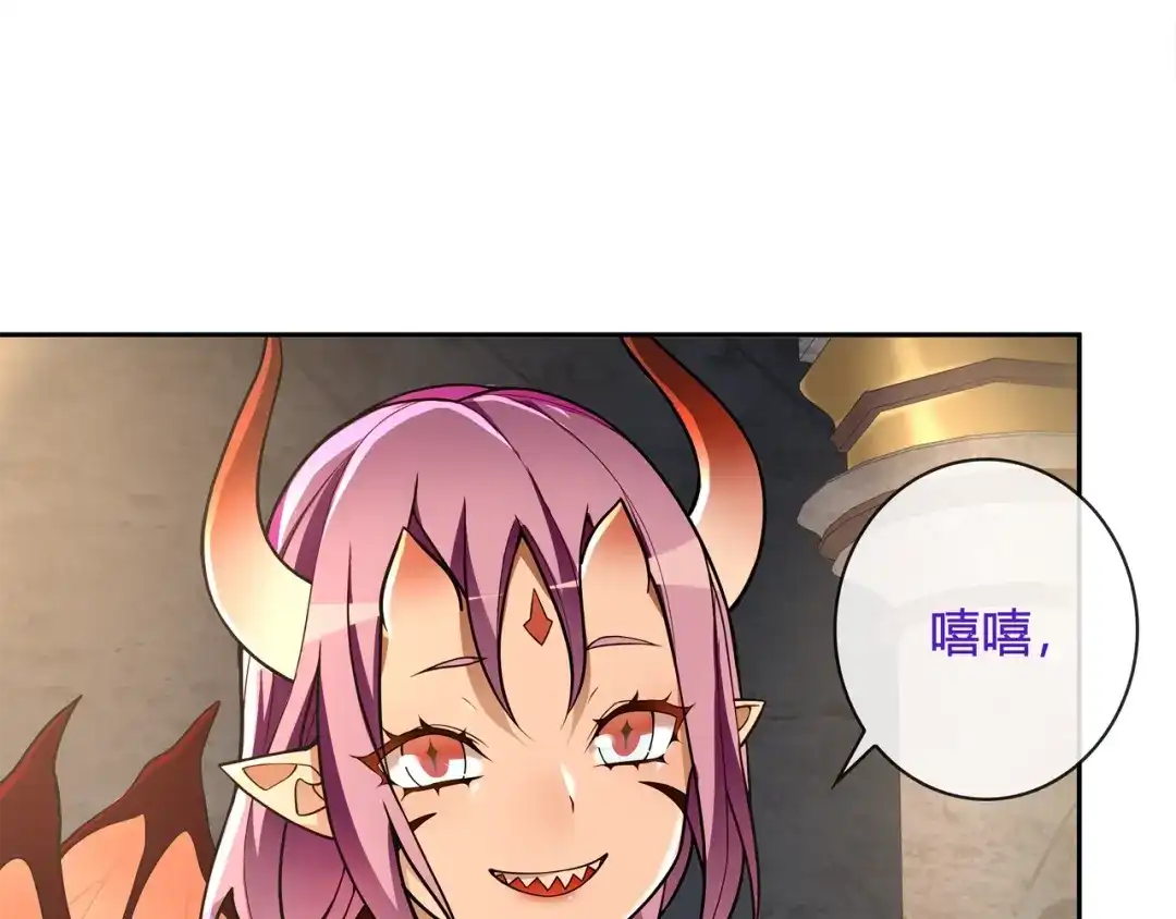 《超电波战争》第117话 地下大牢？ 第12页