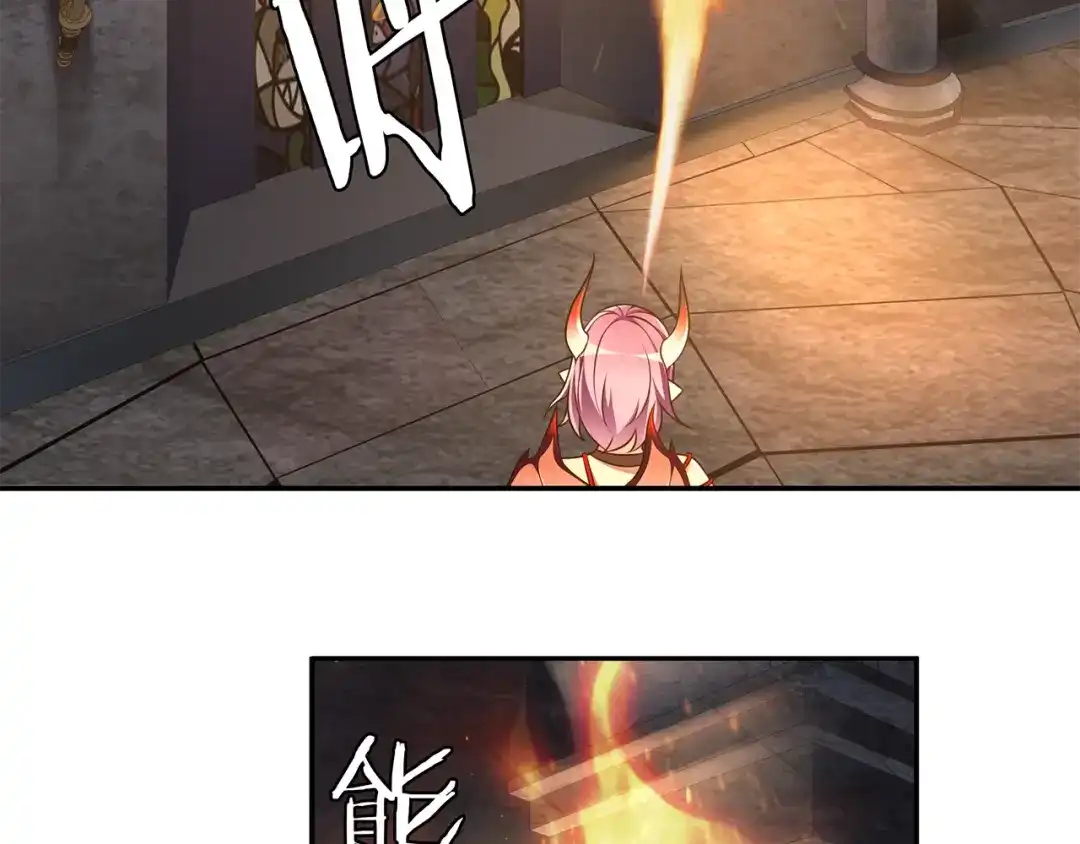 《超电波战争》第117话 地下大牢？ 第5页