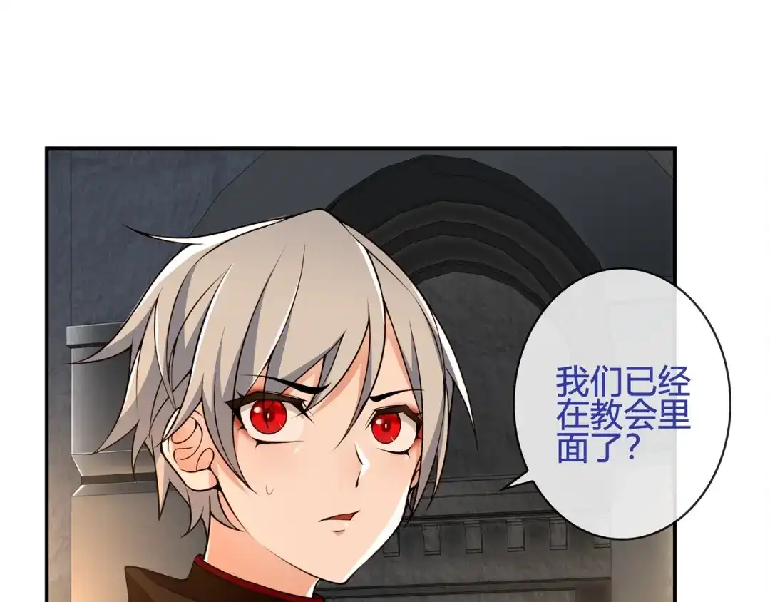 《超电波战争》第117话 地下大牢？ 第40页