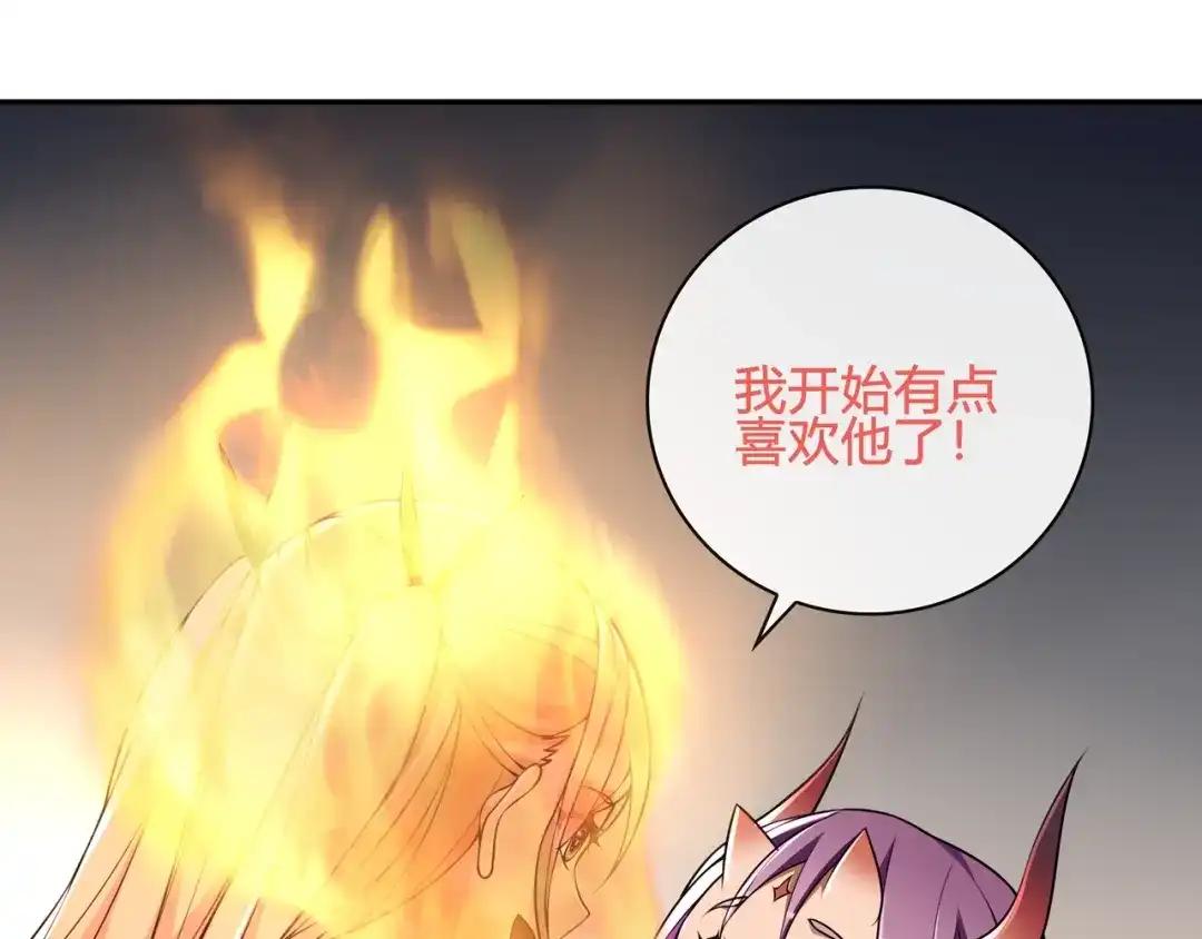 《超电波战争》第117话 地下大牢？ 第16页