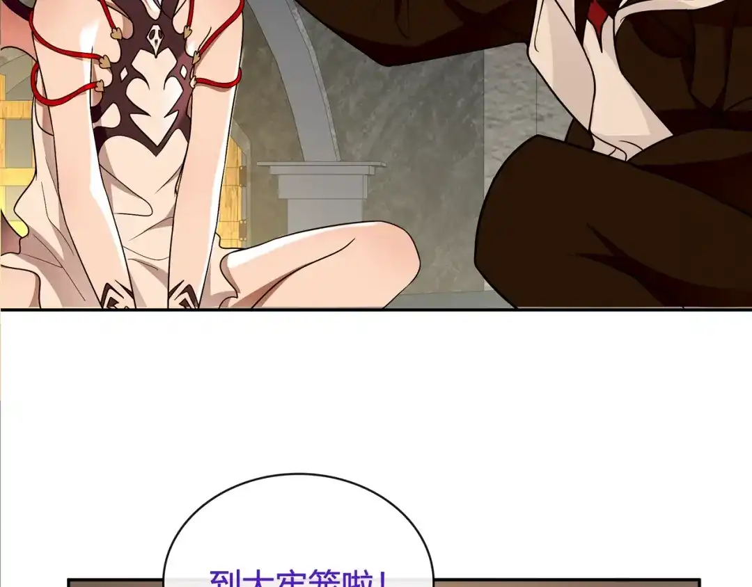 《超电波战争》第117话 地下大牢？ 第55页
