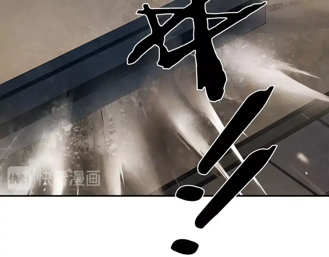 《超电波战争》第118话擅闯监牢！ 第25页