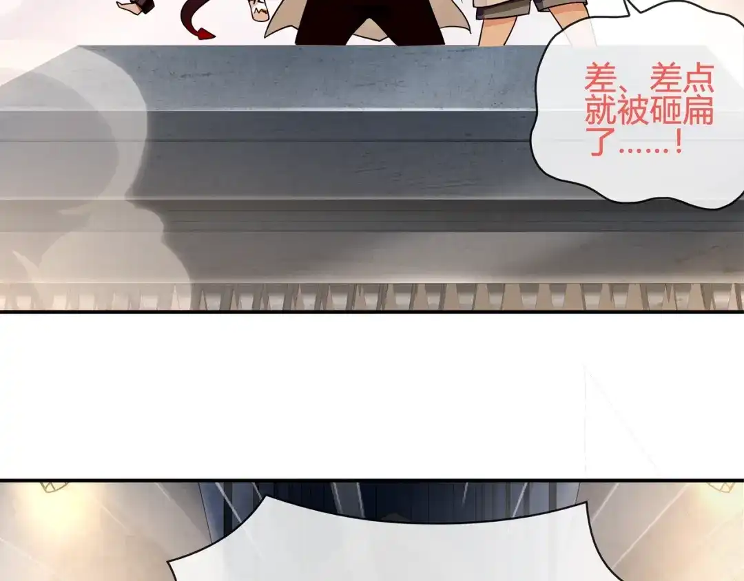 《超电波战争》第118话擅闯监牢！ 第32页
