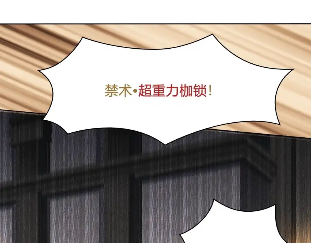《超电波战争》第118话擅闯监牢！ 第84页