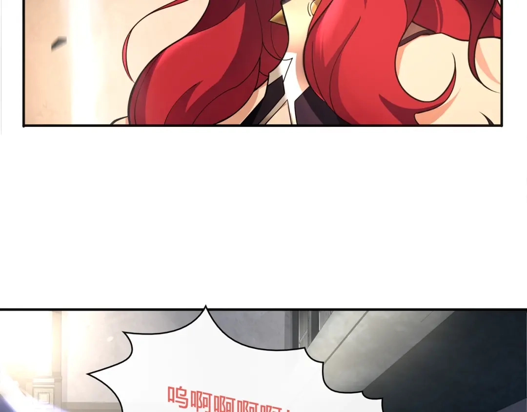 《超电波战争》第118话擅闯监牢！ 第65页