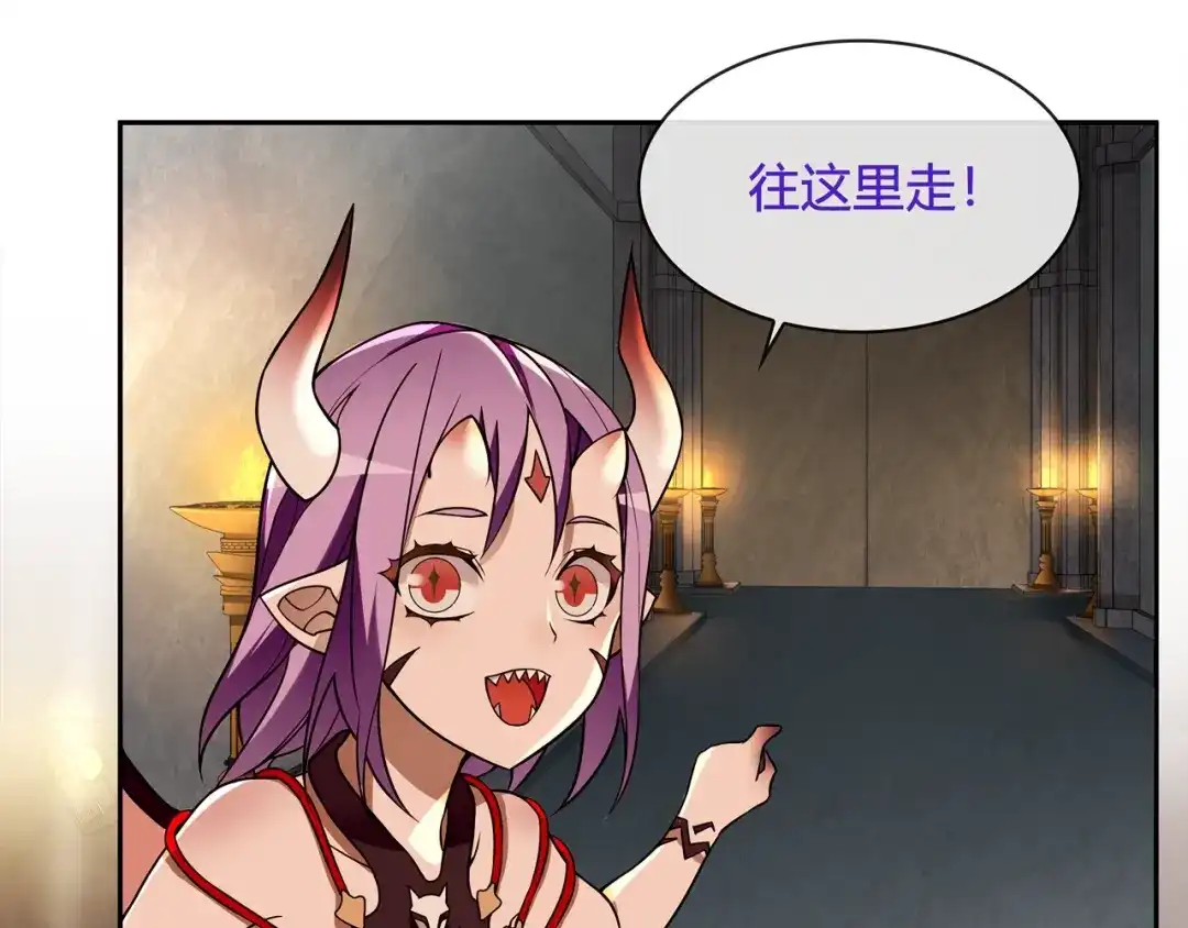 《超电波战争》第118话擅闯监牢！ 第9页