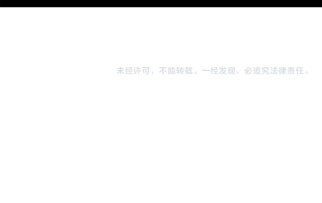 《超电波战争》第118话擅闯监牢！ 第110页