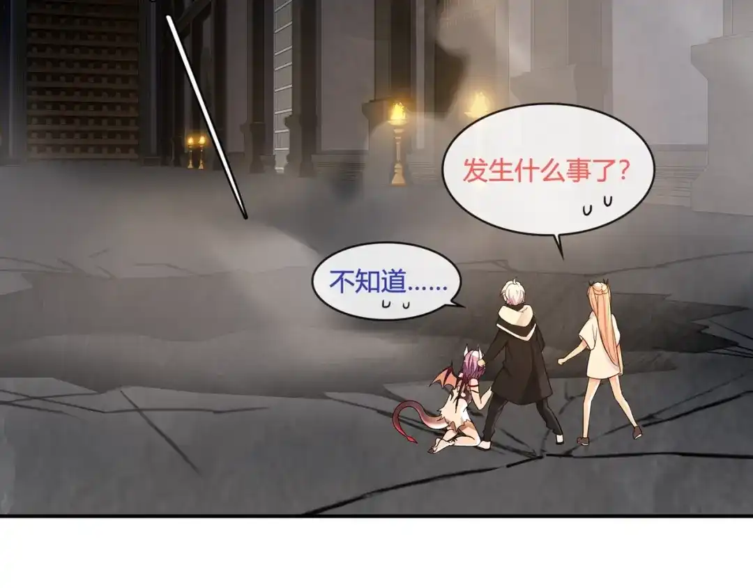 《超电波战争》第118话擅闯监牢！ 第100页