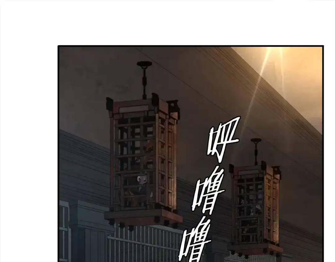 《超电波战争》第118话擅闯监牢！ 第16页