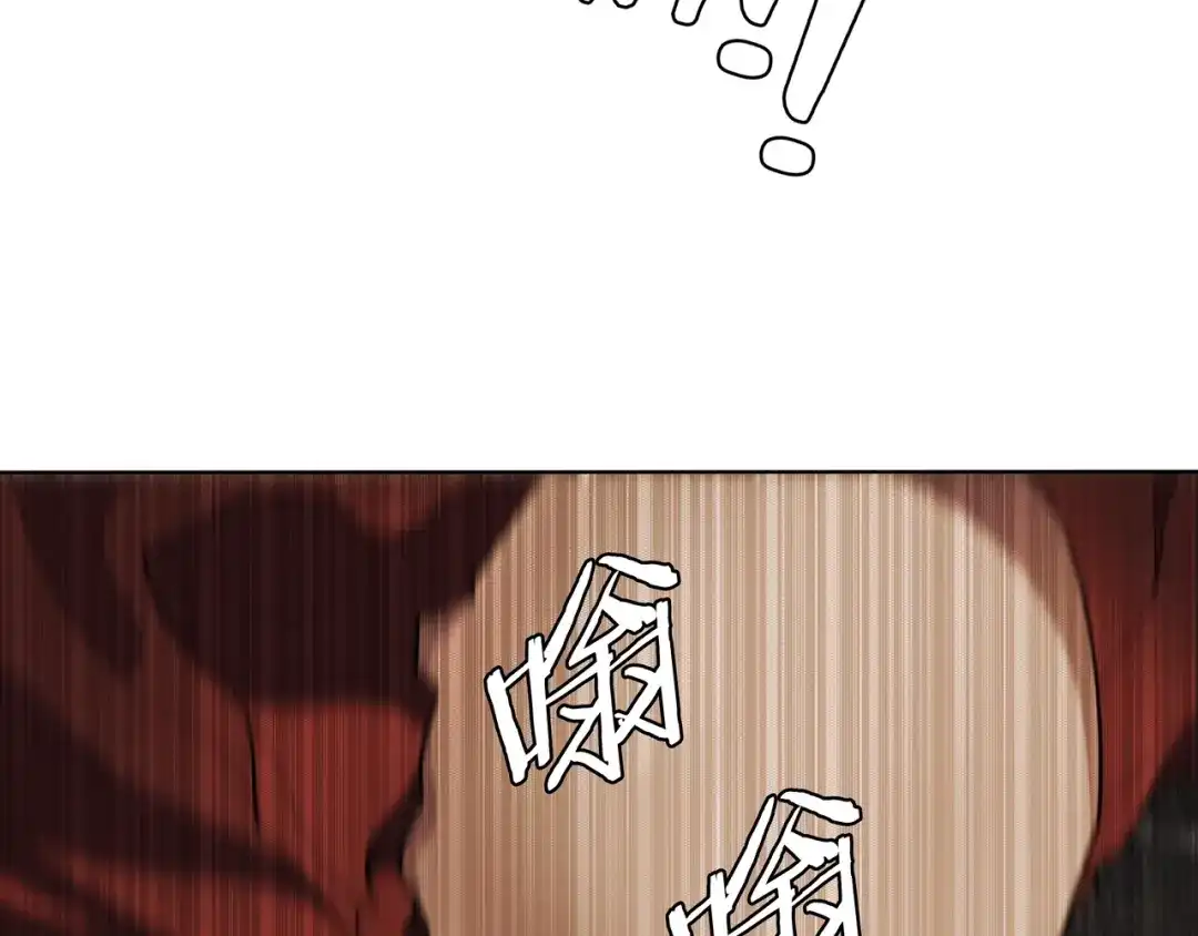 《超电波战争》第118话擅闯监牢！ 第86页
