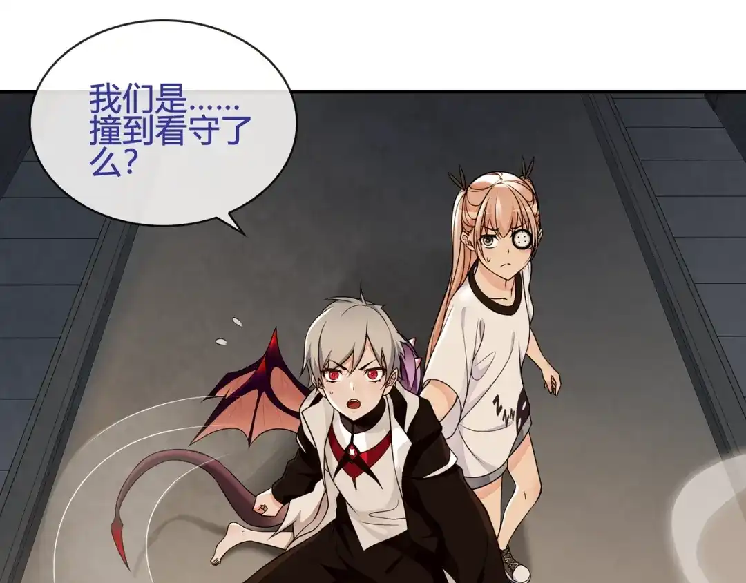 《超电波战争》第118话擅闯监牢！ 第39页